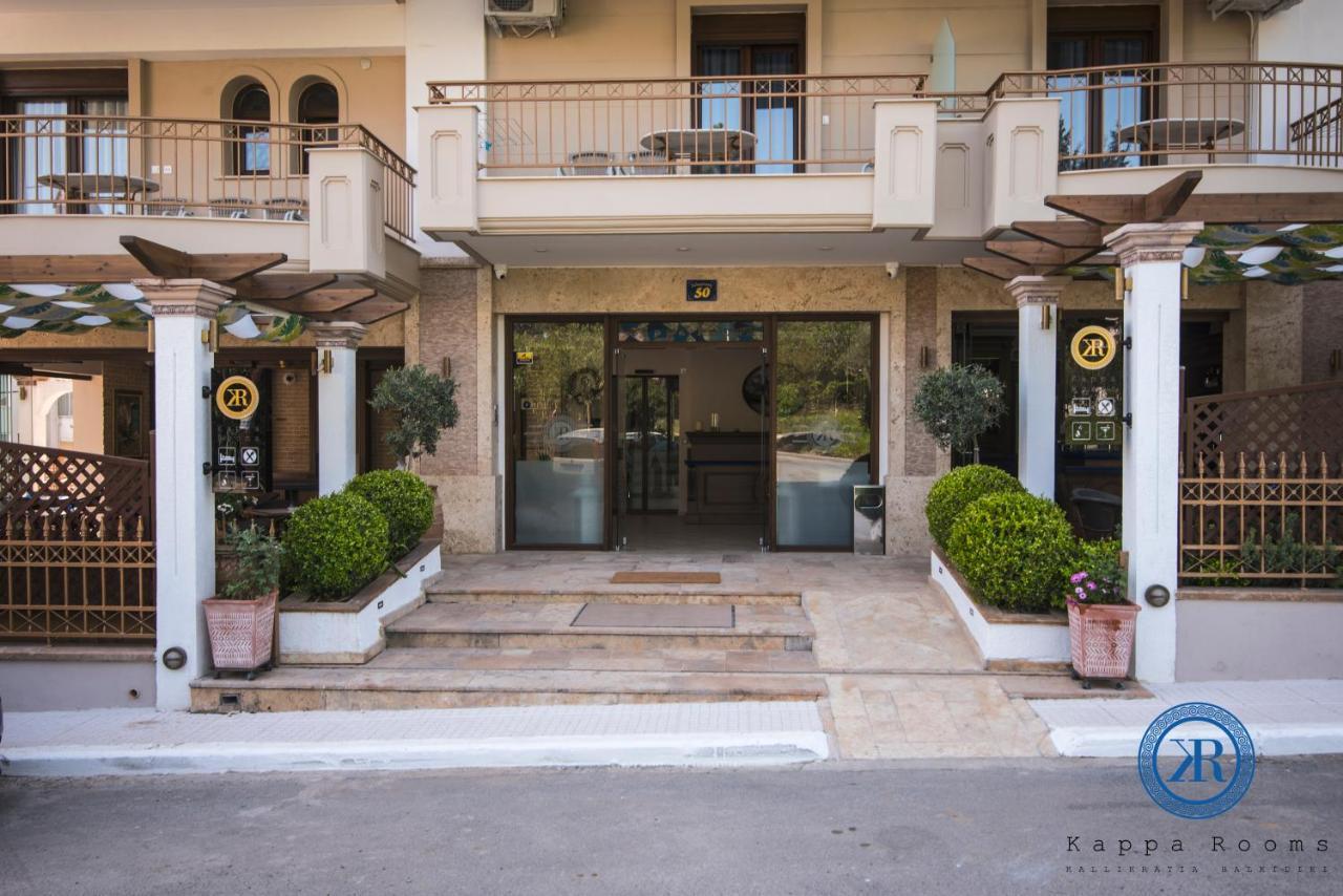 Kappa Rooms Boutique Hotel Nea Kallikrateia Exterior foto